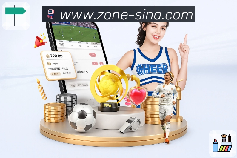 体育平台欢迎图